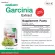 Garcinia Extract x 3 ขวด Garcinia INUVIC สารสกัดจากผลส้มแขก ส้มแขก การ์ซีเนีย อินูวิค
