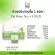 Dii Body สูตร +1 BLN ไฟเบอร์จากธรรมชาติ 20 ซอง สีเขียว