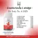 Dii Body สูตร -4 BRN สูตรกระปรี้กระเปร่า เผาผลาญกว่าเดิม 30แคปซูลสีแดง