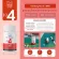 Set Body 234 Dii No.2+ BLC 30 แคปซูล + Dii No.3- BRK 30 แคปซูล + Dii No.4- BRN 30 แคปซูล