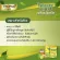Mc Plus Fiber Manow Posh Medica แม็คพลัส ไฟเบอร์ มะนาว/สัปปะรด/มะขาม 1 กล่อง 6 ซอง