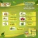 Mc Plus Fiber Manow Posh Medica แม็คพลัส ไฟเบอร์ มะนาว/สัปปะรด/มะขาม 1 กล่อง 6 ซอง