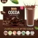 Bio Mix โกโก้/กาแฟ/ชาเชียว/มอลท์ Bio Cocoa ไบโอโกโก้