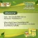 Mc Plus Fiber Manow Posh Medica แม็คพลัส ไฟเบอร์ มะนาว/สัปปะรด/มะขาม 1 กล่อง 6 ซอง