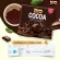 Bio Mix Cocoa/Coffee/Tea Bio Cocoa Bio Cocoa