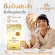 พิเศษ 2 ซอง MIE Pure Collagen Tripeptide 100%