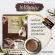 MC. Cocoa Nang B. controlled hungry for a long time. Delicious 1 box/10 envelope BCOCCA Cocoa, ready -made powder with drinking.
