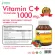 Vitamin C Plus วิตามินซี พลัส x 1 ขวด โมริคามิ morikami วิตามินอี สารสกัดจากอะเซโรล่า โรสฮิป มะขามป้อม เมล็ดองุ่น
