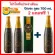 Panphuta Giffarine Giffarine adjusts the body's balance, diabetes pressure, size 700 ml.