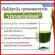 Detch, intestinal and liver, chlorophyll and Lechitin