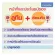 Free delivery, vitamins, eye supplements, eye care, eye care, helping to see Giffarine LC Vita.