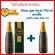 Panphuta Giffarine Giffarine adjusts the body's balance, diabetes pressure, size 700 ml.
