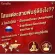 Tree Jin Jinseng, food supplements and extracts of Siberian ginseng, Giffarine capsule