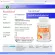 Vitamin C Vitamin E plus Zinc x 3 ขวด THE NATURE วิตามินซี วิตามินอี พลัส ซิงค์ เดอะ เนเจอร์ สารสกัดจากธรรมชาติ