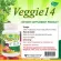 ผักเม็ด 14 ชนิด Veggie 14 เคล พาร์สเลย์ แครอท บีทรูต มะเขือเทศ กะหล่ำปลีแดง ฟักทอง ผักอัดเม็ด ผักแคปซูล เดอะ เนเจอร์ THE NATURE