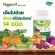 ผักเม็ด 14 ชนิด Veggie 14 เคล พาร์สเลย์ แครอท บีทรูต มะเขือเทศ กะหล่ำปลีแดง ฟักทอง ผักอัดเม็ด ผักแคปซูล เดอะ เนเจอร์ THE NATURE