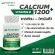 Calcium Plus vitamin D 3 bottles, 1 1,200 mg. Calcium plus vitamin D AU Naturel, 30 bottles per bottle.