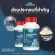 ผลิตภัณฑ์เสริมอาหาร แอล-กลูตามีน L-Glutamine 100% ปริมาณ 1,110 mg./แคปซูล ตราวิษามิน ขนาด 1 กระปุก บรรจุ 30 แคปซูล