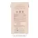 Inneryaza B-Mix x2, a total of 28 sachets/ 5 in 1 formula, excretion + refreshing skin + eye + health