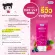 Promotion Box Set Vitamin Weight Control + Breeze Care Cream Change Puppet with Firming Firming Skin Buy 4 Get 2