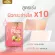 vita C plus วิตามินผิวขาว อาหารเสริมผิวใส ผิวกระจ่างใส ลดสิว ฝ้า กระ จุดด่างดำ อาหารเสริมบำรุงผิว ปลอดภัย มีอย.