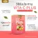 vita C plus วิตามินผิวขาว อาหารเสริมผิวใส ผิวกระจ่างใส ลดสิว ฝ้า กระ จุดด่างดำ อาหารเสริมบำรุงผิว ปลอดภัย มีอย.