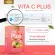 vita C plus วิตามินผิวขาว อาหารเสริมผิวใส ผิวกระจ่างใส ลดสิว ฝ้า กระ จุดด่างดำ อาหารเสริมบำรุงผิว ปลอดภัย มีอย.