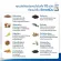 Benj Oil Cecker Min 30 Capsules