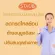 Studa Staub, nourish health and balance the body.