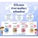 แคลซีน Giffarine แคลเซียมเด็ก รสนม High Calcium & Vitamin D