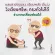 VTAL 3 ขวด วีทัล หลับลึก หลับสนิท หลับสบาย ลดไมเกรน ดูแลหลอดเลือด ป้องกันสมองเสื่อม ดูแลสายตา