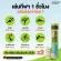 Germany Pro-Carnitine + Pro-Pro-Pro 12 tubes, free Smart Watch Mi Band 4 C