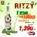 Ritzy ริดซี่ 2 เครื่องดื่มสมุนไพร พลูคาว เสริมภูมิคุ้มกัน ต้านเชื้อโรค ริดสีดวงทวาร กรดไหลย้อน กระเพาะอาหารและลำไส้อักเสบ สูตรคุณหมอ