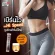 Laucanitine, exercise aid Increase the fat burning system. Fatburn