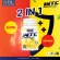 NBL UTC Lemon and Jomker 1 get 1 free, but no belly vitamins increase metabolism.