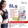 SL9 x 3 ขวด สารสกัดจากกระบองเพชร พริก ส้มแขก ไคโตซาน ถั่วขาว ชาเขียว เมล็ดกาแฟไม่คั่ว  อินูวิค เอสแอลไนน์ INUVIC
