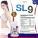 SL9 x 3 ขวด สารสกัดจากกระบองเพชร พริก ส้มแขก ไคโตซาน ถั่วขาว ชาเขียว เมล็ดกาแฟไม่คั่ว  อินูวิค เอสแอลไนน์ INUVIC