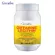 กิฟฟารีน Giffarine เซ็ต อาหารเสริม สำหรับป้องกันโรคแทรกซ้อนจากโรคเบาหวาน 5 ขวด เกรป ซี-อี โกตูลา ซี-อี แอลซีวิต พลัส เอ เลซิติน และ ปัณจะภูตะ