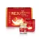 REJU 6 free bird nest, Reju, Ganoderma Lucidum and 4 boxes of Ginseng