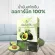 Annavocado อันนาโวคาโด น้ำมันอะโวคาโดสกัดเย็น ออการ์นิค 100 % ซื้อ 2 แถม 1