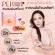 Panchita Peripe, Fiber Detochita Per PEACH FIBER DETOX by Nui Sujira, 7 sachets/box 1 box