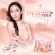 Panchita Peripe, Fiber Detochita Per PEACH FIBER DETOX by Nui Sujira, 7 sachets/box 1 box