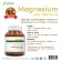 Magnesium Plus Vitamin D แมกนีเซียม ผสม วิตามินดี x 1 ขวด morikami LABORATORIES โมริคามิ ลาบอราทอรีส์