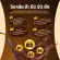 Amado Completo Cocoa Drink Amado Complete Cocoa Drink 10 sachets/box 1 box