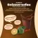 Amado Completo Cocoa Drink Amado Complete Cocoa Drink 10 sachets/box 1 box