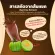 Amado Completo Cocoa Drink Amado Complete Cocoa Drink 10 sachets/box 1 box