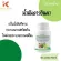 น้ำมันถั่วดาวอินคา อเมซอน กิฟฟารีน Amazon Dao Inca Oil Giffarine