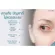 Giffarine Aquarine Aqua Tear reduces dry eyes. Providing moisture Wearing contact lenses more comfortably