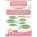 ซิตริแมกซ์ กิฟฟารีน ซื้อ 3 ลด 281 Giffarine Citrimax  อาหารเสริมควบคุมน้ำหนัก 30 แคปซูล
