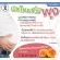 ซิตริแมกซ์ กิฟฟารีน ซื้อ 3 ลด 281 Giffarine Citrimax  อาหารเสริมควบคุมน้ำหนัก 30 แคปซูล